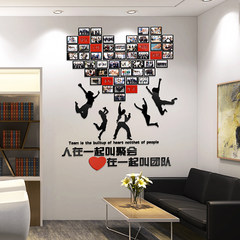 Company inspirational slogan 3D acrylic stickers three-dimensional wall stickers enterprise team office cultural wall decorative wall stickers in