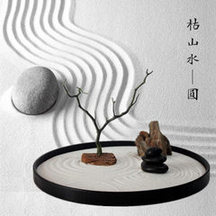 Super disc sand and wind dry landscape Japanese Zen tea table decoration decoration micro landscape creative study Mini 21cm black disk white sand send 1 branches