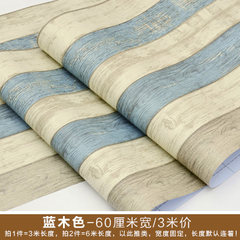 Self-adhesive cabinet furniture wallpaper renovation sticker college students dormitory walls stick bedroom blue wood grain closet sticker blue wood color 60 cm wide *3 meters high price