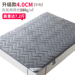 The thickened farai mattress bed mattress bed mat tatami mat is 1.5m 1.8 m single bed bed bed in the student dormitory. The upgraded version of farai mattress - grey 0.9mx2.0m bed