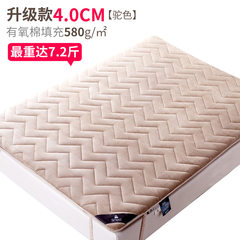 The thickened farai mattress bed mattress bed mat tatami mat is 1.5m 1.8m single bed bed bed in the student dormitory