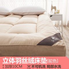 10cm thick mattresses mattress 1.5m1.8 meters dormitory double folding tatami cushion is With all _ camel velvet feather mattress 0.9m (3 foot) bed
