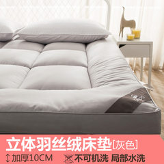10cm thick mattresses mattress 1.5m1.8 meters dormitory double folding tatami cushion is All _ grey velvet feather mattress pedicle 0.9m (3 foot) bed