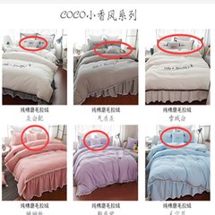Coco small sweet wind cotton autumn winter ground wool pull down warm four pieces of simple embroidered bed skirt pure cotton suite with 45*45 pillows containing a 1.2m (4 ft) bed