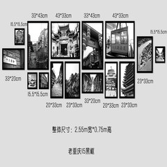 Old Chongqing black and white photograph, wall retro, nostalgic decorative painting, Chinese style frame, black frame, picture frame wall 15 black frames