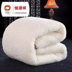 Hengyuanxiang pure wool mattress thickened double bed mattress pad warm cashmere folding 1.51.8 Short wool mattress 1.8m (6 feet) bed