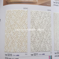 日本进口墙纸tokiwa新款米色粗织物文理墙纸卫生间twp3210