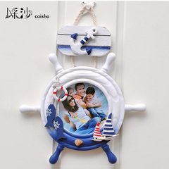 Shipping Mediterranean Style Pendant wall photo wall mural room children's room wall decoration personality 3 inch Rudder hanging type photo frame
