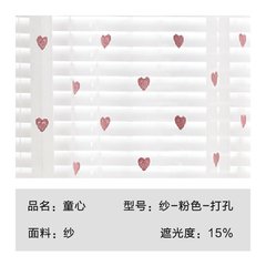 Huayi custom girl pink children environmental protection simple rural fresh love curtain cloth special clearance bedroom without curtain head + plain yarn - pink - perforation