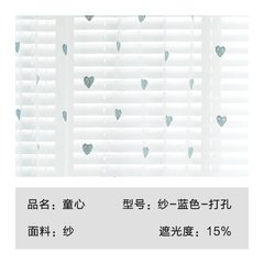 Huayi customized girl pink children environmental protection simple rural fresh love curtain cloth special clearance bedroom 1.5 flat, less than 1.5 by 1.5 gauze - blue - hole