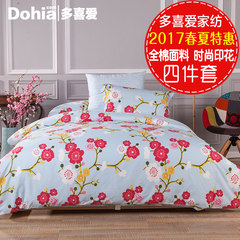 Like four pieces of cotton 1.8m authentic Korean fresh pastoral suite 1.5 cotton sheets Mimei Mian Kang Bed linen [pastoral cotton suite] 1.5m (5 feet) bed
