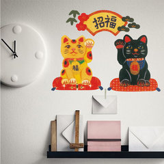 Living room wall decoration door store window layout REMOVABLE STICKER mural Zhaofu cat Removable stickers for the three generation Small