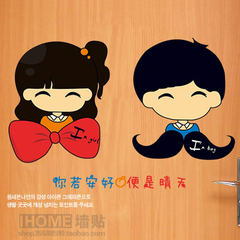 Cartoon stickers can be removed if you are new romantic bedroom bedside decoration stickers stickers PVC translucent in
