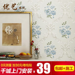 Non woven European style wallpaper, warm blue pastoral big flower 3D three-dimensional bedroom, living room TV background wall wallpaper Wallpaper only
