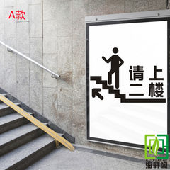 Please on the two floor of a barber shop upstairs wall stickers hotel beauty salon two floor wall stickers H280 tips Black, please go up to the two floor, left to A Small