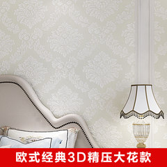 European style simple non-woven fabric 3D three-dimensional fine pressure wallpaper, Damascus living room, bedroom, TV background wall wallpaper W60506 pure white Wallpaper only