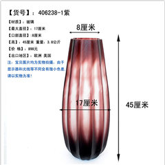 [] foreign trade export clearance stock retro luxury handmade glass vase floral decoration floor living room decoration 406238-1 purple