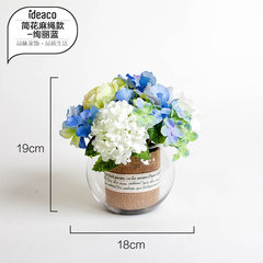 Just want to Home Furnishing simulation Hydrangea Vase Set Home Furnishing small fresh peony flowers like the living room decoration Jane took the rope a - brilliant blue