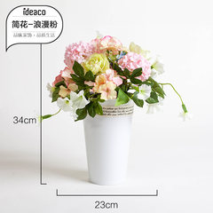 Just want to Home Furnishing simulation Hydrangea Vase Set Home Furnishing small fresh peony flowers like the living room decoration Simple flower high bottle money - romantic powder