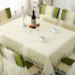 Nair cloth chair cushion package cloth coverings suit European table cloth fabric lace tablecloth Nair green Cushion + backrest