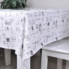 Chinese Mianma cloth cloth rectangular table wind calligraphy retro classical Chinese ink wind cloth cloth Bleached white 80+17 vertical *180cm
