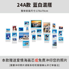 Free photocopying! High quality photo wall 24 photo frame combination Mediterranean love sea black and white landscape wedding dress A- blue and white mix