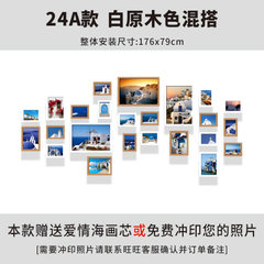 Free photocopying! High quality photo wall 24 photo frame combination Mediterranean love sea black and white landscape wedding dress A- white log mix