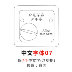 [engrave box bottom] lesz carefully presents the small wooden box photo frame gift engrave character customization, and directly delivers the Chinese font 07 without looking at the effect diagram