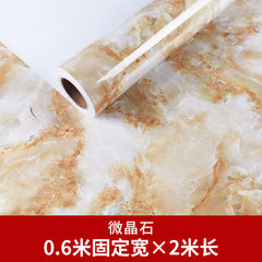 Kitchen cabinet kitchen with anti oil sticker self-adhesive stickers desktop wallpaper table imitation marble thick waterproof paint Microcrystalline marble - 60 cm wide, *2 meters long in
