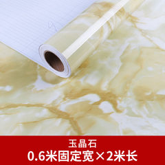 Kitchen cabinet kitchen with anti oil sticker self-adhesive stickers desktop wallpaper table imitation marble thick waterproof paint Jade marble - 60 cm wide, *2 meters long in