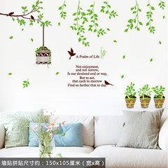 The special offer every day living room wall stickers stickers forest background decoration stickers creative sub bedroom wardrobe cabinet Under the tree Large