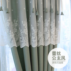 Finished curtain gauze shading cloth Princess wind room rural small fresh Korean double fine lace Without shade head + flat Recalling the white yarn