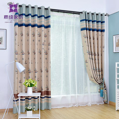Finished curtains, customized double-sided printing children's balloon, cartoon shading cloth bedroom, modern simple splicing special price Without shade head + flat White base cloth