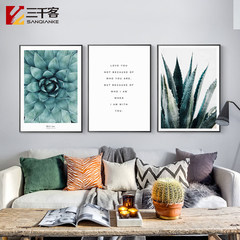 The living room decorative painting paintings of modern study plants wall murals have triple frame painting creative writing 43*63 (single size) Black frame Oil film laminating + low reflective organic glass