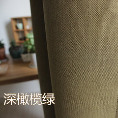 Jane pure linen shading living room bedroom windows den restaurant minimalist style custom curtains deep blue You can edit it after you select it Deep olive green