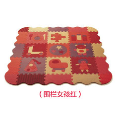 [Special] mosaic stitching floor thickening, environmental protection foam baby crawling pad, baby toys splicing carpet 40× 60CM Fence girl red