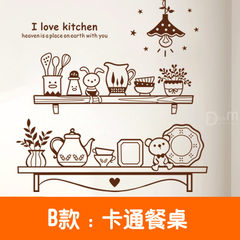 Shipping can remove the stickers comfortable life kitchen dining table background wallpaper stickers stickers self-adhesive cabinet B cartoon dining table in