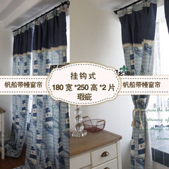 (finished goods clearance) pastoral American Mediterranean curtains shades curtain door curtain falling curtain field curtain field group tail goods (no custom) sailing ship with mantle curtain 180 wide *250 high *2 flawed