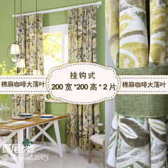 [finished goods with finished goods] pastoral, American, Mediterranean curtains, curtains, curtain, curtain, curtain, curtain, curtain, curtain, curtain, curtain, curtain, curtain, door curtain, finished product (no custom) 200 wide *200 *2