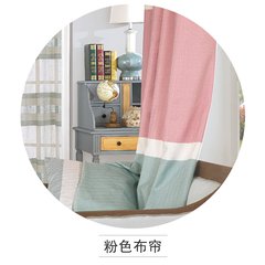 National survey installation of cloth butterfly Xuan modern simple Nordic stripes custom curtain living room study, Ma Caron no curtain head + flat pink curtain