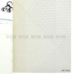 Japan's colorful modern minimalist pure plain wall paper imports LRP-73033 sold by the metre bedroom living room
