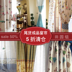 [finished goods with finished goods] pastoral, American, Mediterranean curtains, curtains, curtain, curtain, curtain, curtain, curtain, curtain, curtain, curtain, curtain, curtain, curtain, and end products (no custom) blue and Phoenix sunshade curtain 195 wide *260 high *2