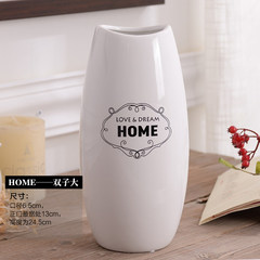 Shipping simple modern white porcelain ceramic flower vase is Home Furnishing Nordic minimalist decoration Gemini size
