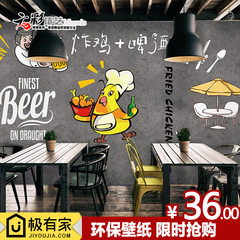 3D Korean fried chicken wallpaper, hamburger, French fries, personalized barbecue restaurant, background snack bar, snack bar wallpaper Really high-end seamless cloth Wallpaper only
