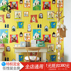 Colobockle children illustration animal wall paper, Japan imports BA-6066 bedroom background, sold by rice BA-6577 Wallpaper only