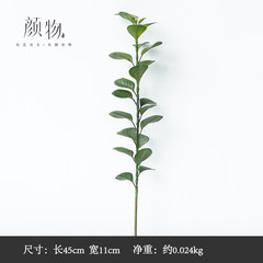 A single cold Yan Yushu branch decoration decorative plants flower plant simulation fake tree branches L