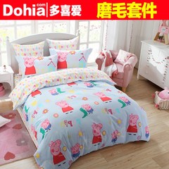Like winter 2017 four piece peached cotton genuine 1.8m thick warm cartoon sheets Suite Bed linen 1.2m (4 feet) bed