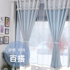 Dynamic lace children's room Princess Girl, garden boy curtain, small window, short bedroom window, finished half curtain, after screening, you can edit 2 width X1.8 height.