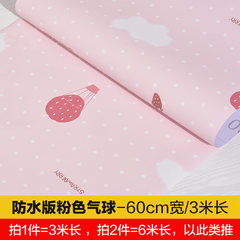 Green cloth self-adhesive stickers dandelion wallpaper background dormitory bedroom living room warm children's room wall environmental protection Pink balloon 60cm /3 wide rice in