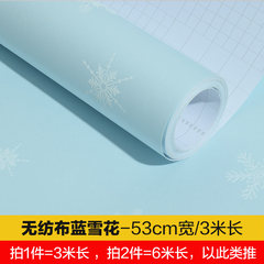 Green cloth self-adhesive stickers dandelion wallpaper background dormitory bedroom living room warm children's room wall environmental protection Blue snow 53cm /3 wide rice in